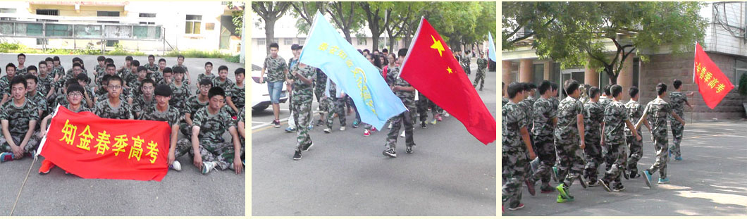 培训学校
