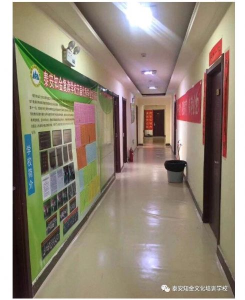 我校春季高考班8月5日已经正式开课了！