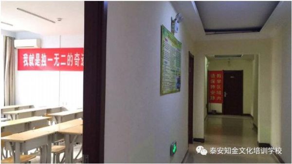 我校春季高考班8月5日已经正式开课了！