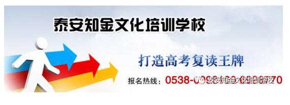 二段线考生如何报志愿？21名高校招办+高考专家，手把手来指导！