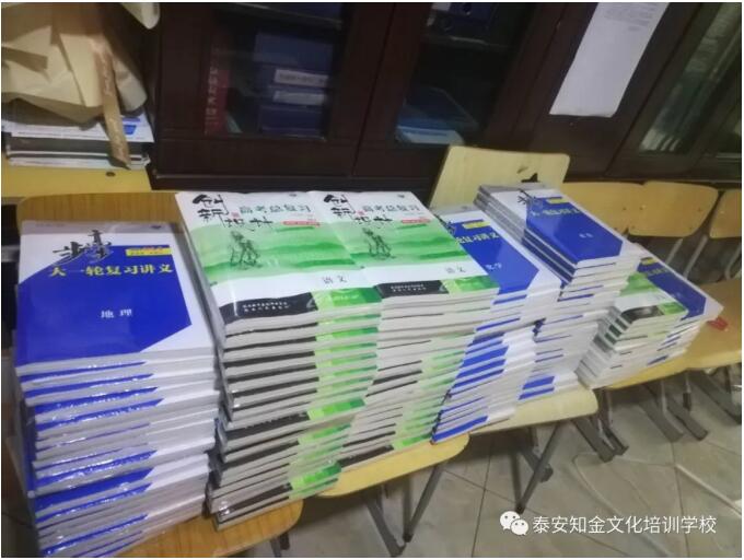 我校夏季高考复读班免费试听课开课了！