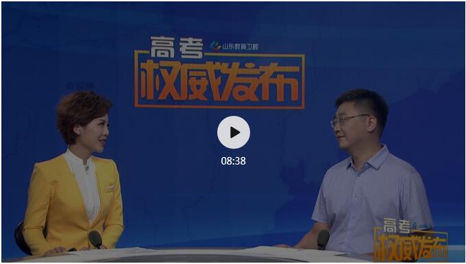 今年录取释放了哪些信息？新高三可以借鉴什么？专家解读①