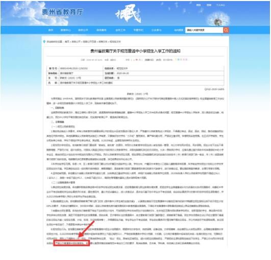 要不要复读？2021各地复读新规及对复读生的建议