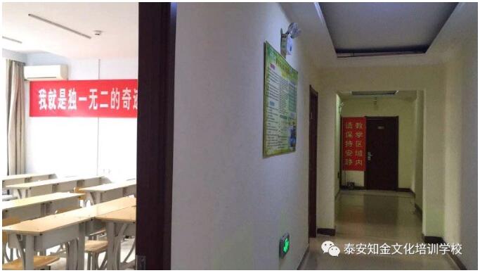 我校夏季高考复读班免费试听课开课了！
