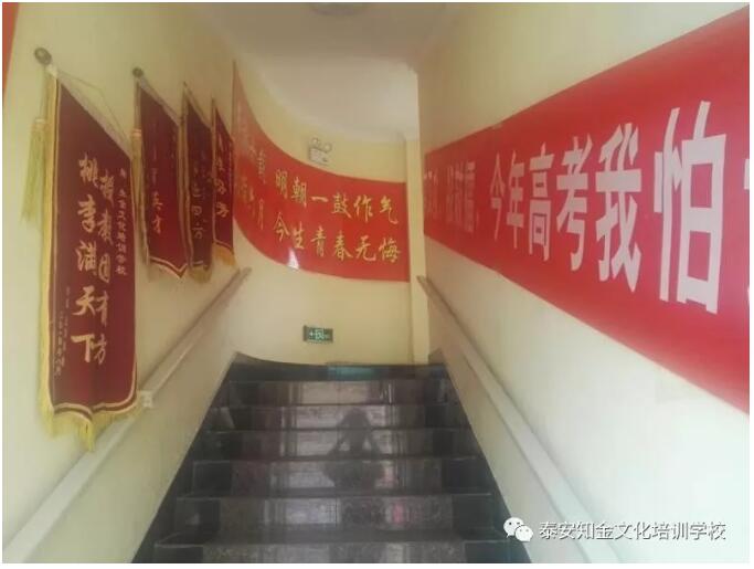 我校夏季高考复读班免费试听课开课了！