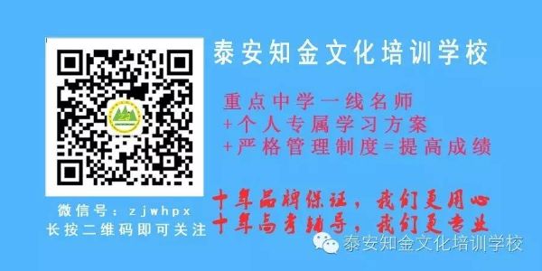 我校夏季高考复读班免费试听课开课了！