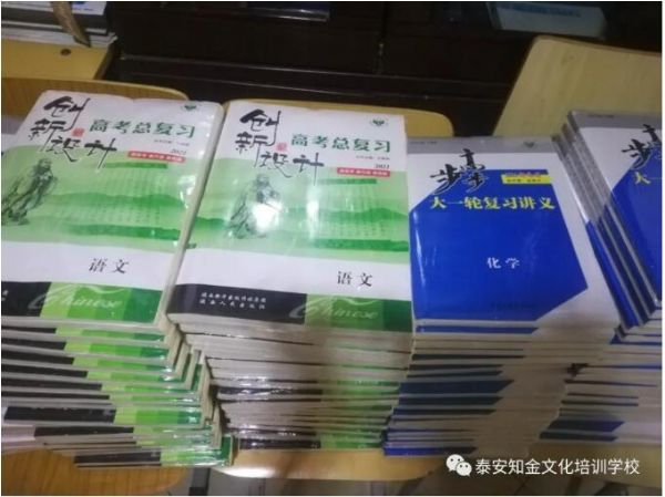 我校夏季高考复读班免费试听课开课了！