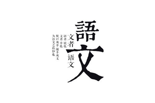 泰安艺术生文化课冲刺