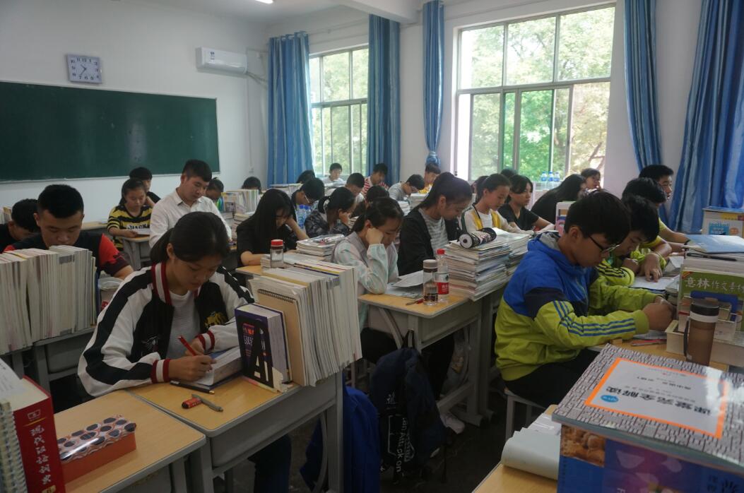 艺术生文化课冲刺