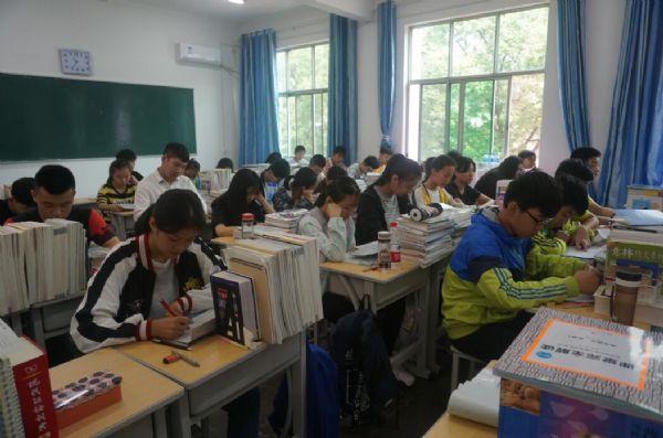 艺术生文化课冲刺