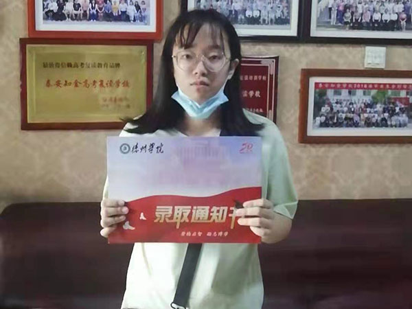 学员风采
