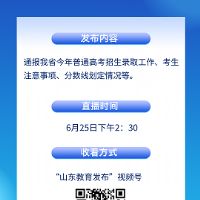 <img src=upfile/images/2026/06/25/small3_17823586745482664.png height=300>